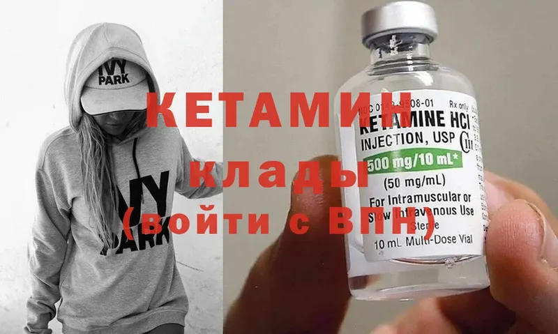 где купить наркоту  Богородицк  Кетамин ketamine 