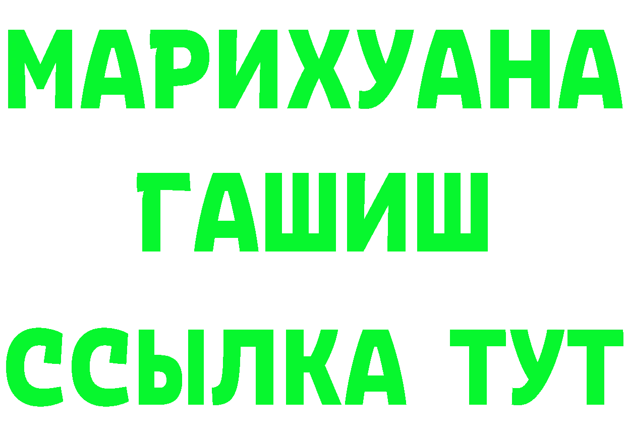 АМФ Premium сайт нарко площадка omg Богородицк